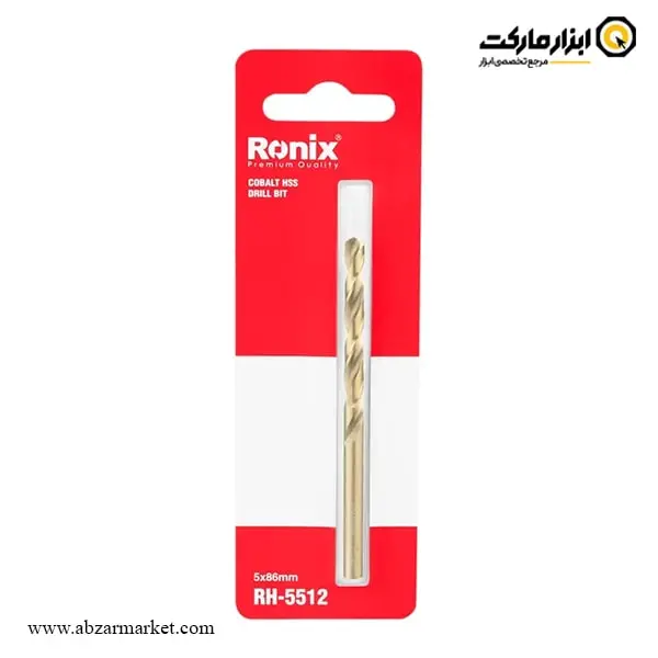 مته کبالت HSS 5% رونیکس مدل RH-55-0128