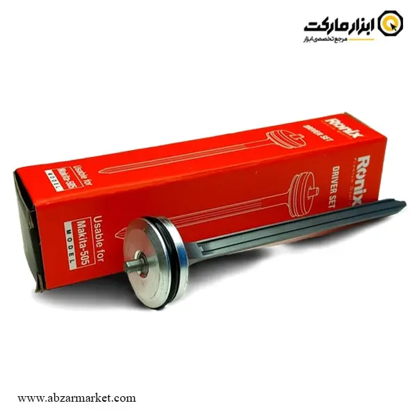 تیغ و پیستون میخکوب بادی رونیکس طرح ماکیتا مدل 626-505MAKITA