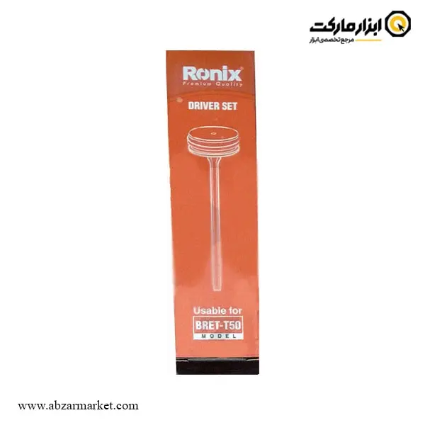 تیغ و پیستون میخکوب بادی رونیکس طرح برت مدل 626-T50BERT