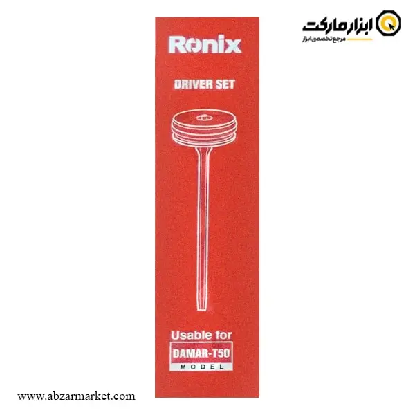 تیغ و پیستون میخکوب بادی رونیکس طرح دامار مدل 626-T50DAMAR