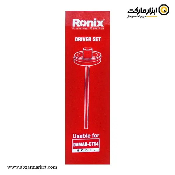 تیغ و پیستون میخکوب بادی رونیکس طرح دامار مدل 626-CT64DAMAR