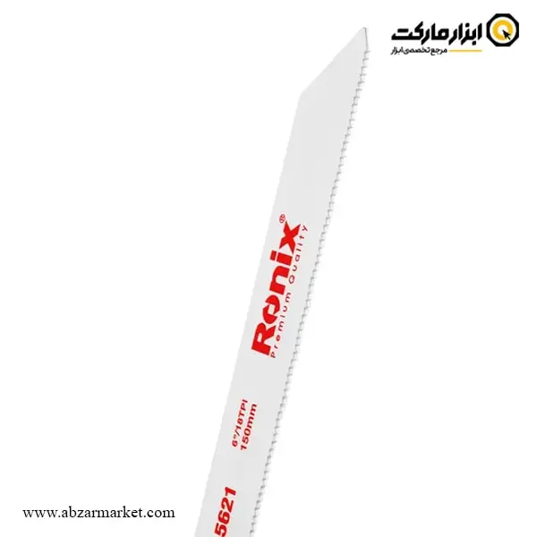 تیغ اره افقی بر آهن رونیکس مجموعه 2 عددی مدل RH-5621