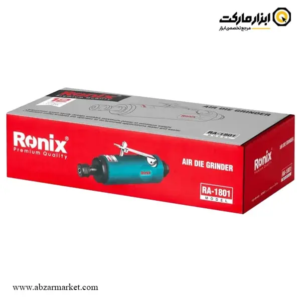 فرز انگشتی بادی گلو کوتاه رونیکس مدل RA-1801