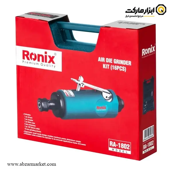 کیت فرز انگشتی بادی گلو کوتاه رونیکس 16 پارچه مدل RA-1802 کیت فرز انگشتی بادی گلو کوتاه رونیکس 16 پارچه مدل RA-1802