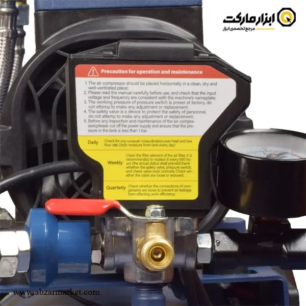 کمپرسور هوا سایلنت روما 50 لیتری سری پرایم مدل 2-1480F50 کمپرسور هوا سایلنت روما 50 لیتری سری پرایم مدل 2-1480F50