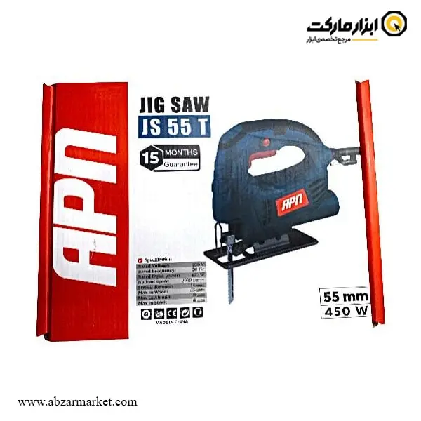 اره عمود بر ای پی ان 450 وات مدل JS 55 T