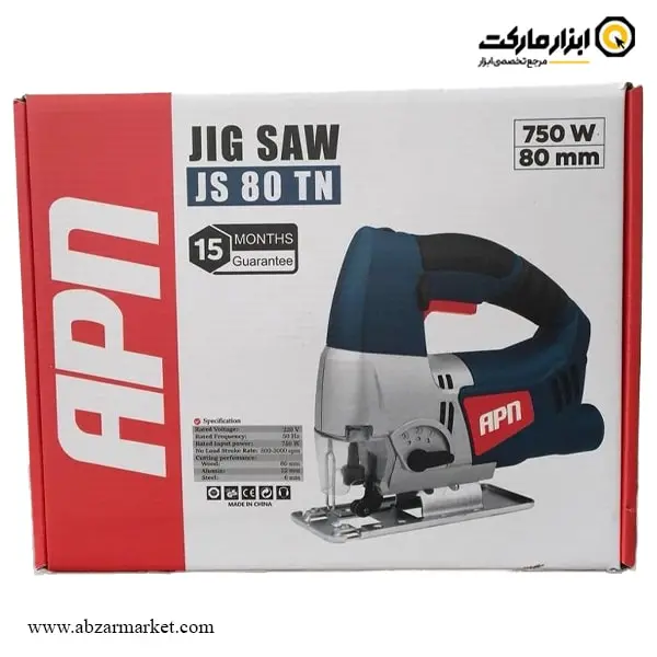 اره عمود بر APN گیربکسی 750 وات مدل JS 80 TN