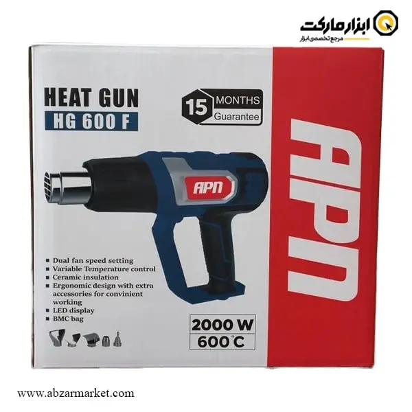 کیت سشوار صنعتی ای پی ان 2000 وات مدل HG 600 F