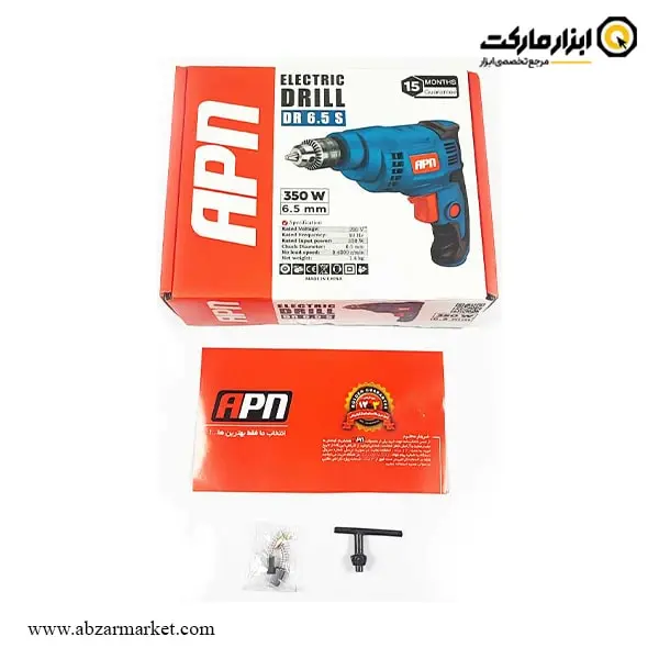 دریل APN مدل DR 6.5 S