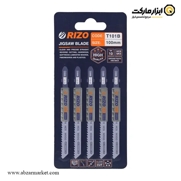 تیغ اره عمود بر MDF ریزو مجموعه 5 عددی مدل T101B تیغ اره عمود بر MDF ریزو مجموعه 5 عددی مدل T101B