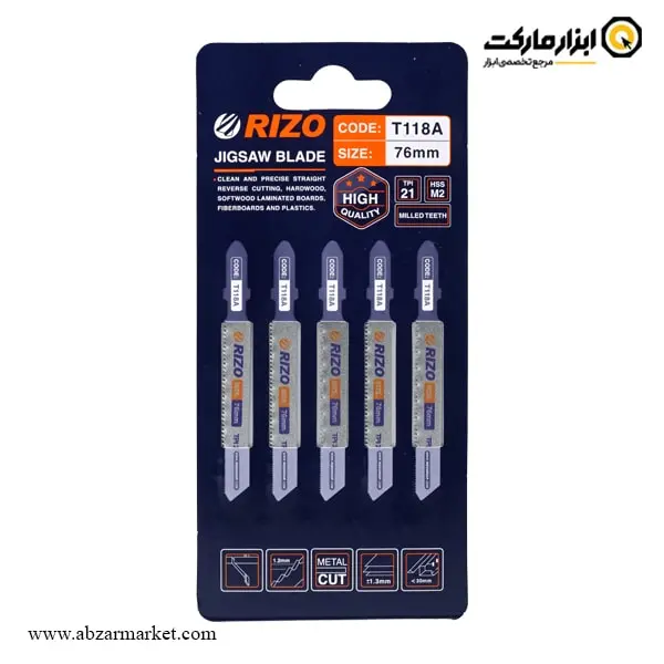 تیغ اره عمود بر آهن ریزو مجموعه 5 عددی مدل T118A تیغ اره عمود بر آهن ریزو مجموعه 5 عددی مدل T118A