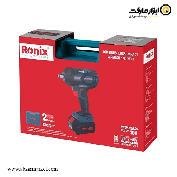 بکس شارژی رونیکس 1/2 اینچ براشلس 40 ولت مدل 40-8907 V