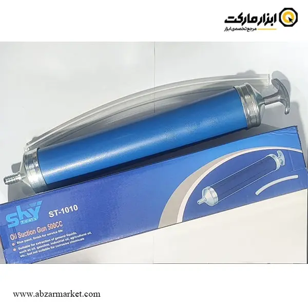 واسکازین پمپ دستی اسکای مدل ST-1010