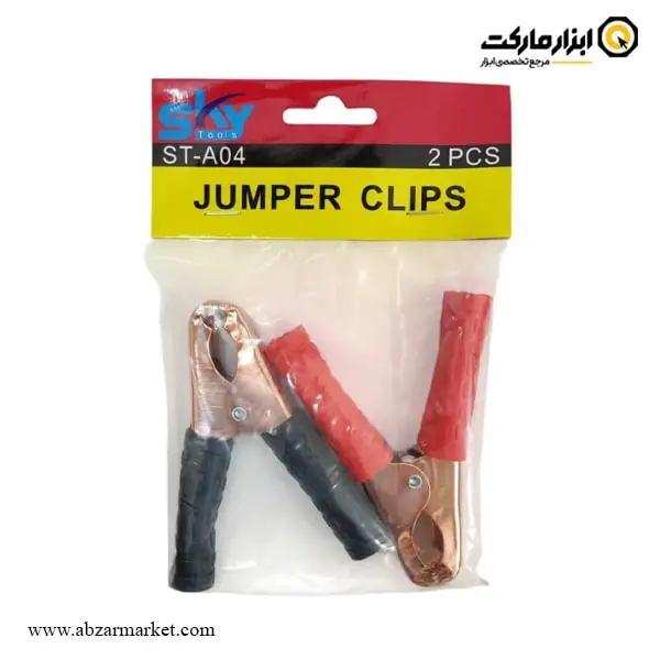 گیره کابل اتصال باتری خودرو اسکای مدل ST-A04