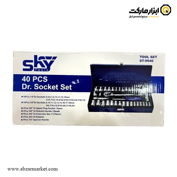 جعبه بکس اسکای 40 پارچه ترکیبی مدل ST-9940