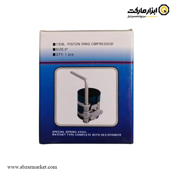 رینگ جمع کن اسکای 175-53 میلی متر مدل ST-9823
