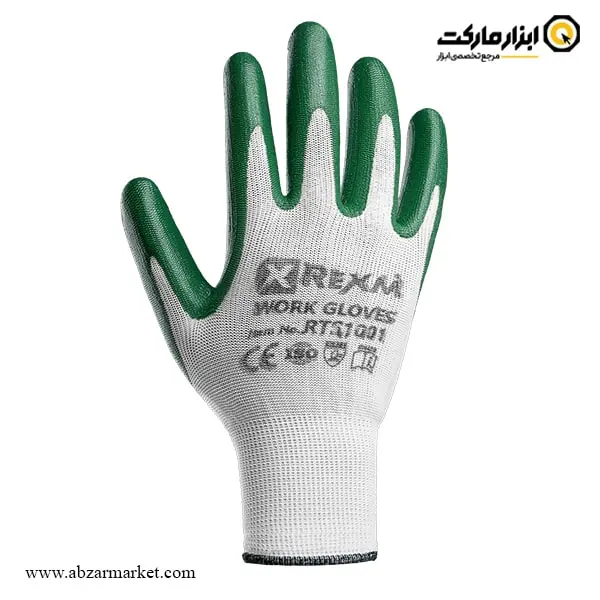 دستکش ایمنی رکسمی نیتریل مدل RTS1001-مجموعه ( 2 جفتی )