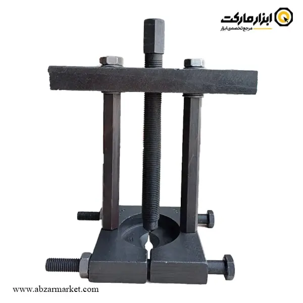 بلبرینگ کش دو پایه دیسکی ابزار گستر