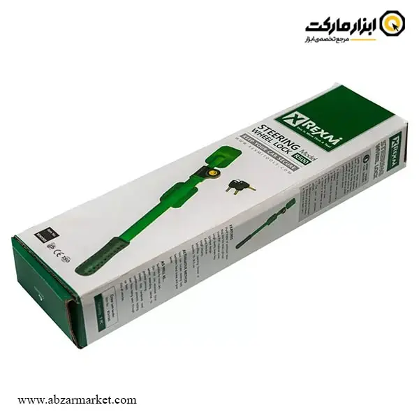 قفل فرمان کلاغی رکسمی مدل RTH1505