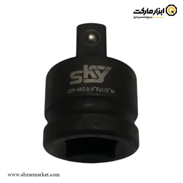تبدیل بکس اسکای فشار قوی