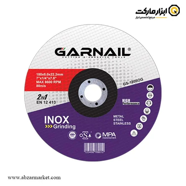 صفحه ساب استیل گارنیل 180x6 میلی متر مدل GS-1806OG-مجموعه ( 5 عددی ) صفحه ساب استیل گارنیل 180x6 میلی متر مدل GS-1806OG-مجموعه ( 5 عددی )
