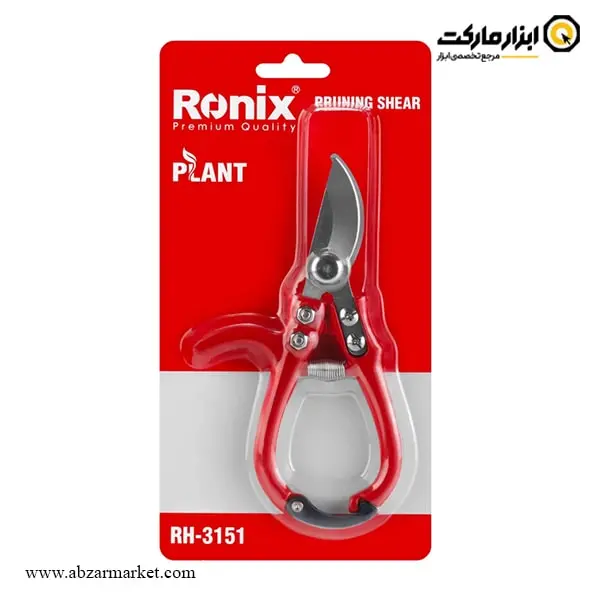 قیچی باغبانی رونیکس مدل Plant