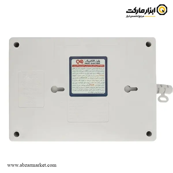 چهار راهی و محافظ کامپیوتر پارت الکتریک کابل 3 متری مدل  PRT 940