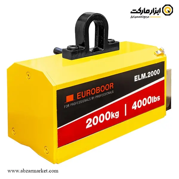لیفت مگنت یوروبور مدل ELM