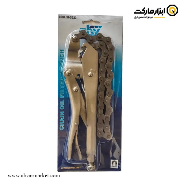آچار فیلتر باز کن زنجیری اسکای 10 اینچ مدل ST-5533