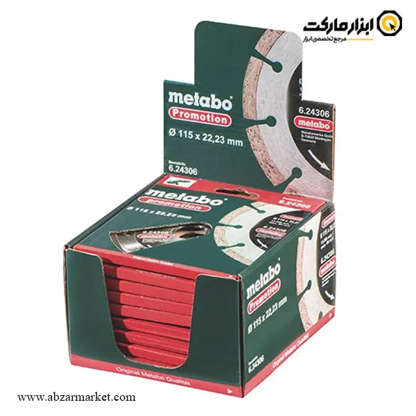 صفحه گرانیت بر مینی متابو 115 میلی متر مدل 624306 صفحه گرانیت بر مینی متابو 115 میلی متر مدل 624306
