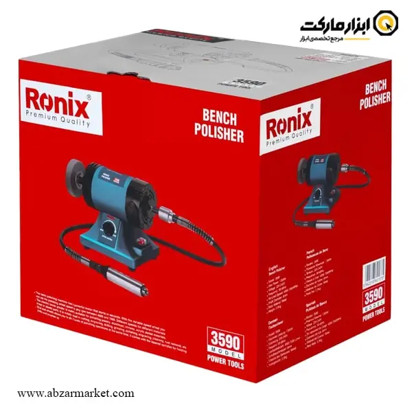 سنگ رومیزی خرطومی رونیکس 75 میلی متر مدل 3590