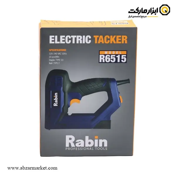 میخکوب و منگنه کوب برقی رابین مدل R6515