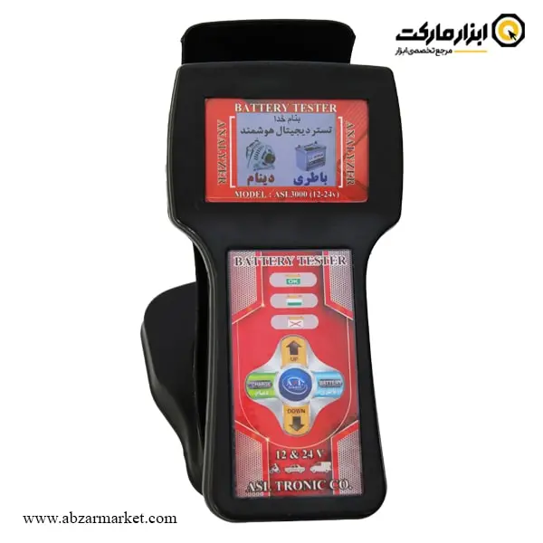 تستر باتری و دینام خودرو اصل ترونیک سخنگو 24 ولت مدل ASL3000