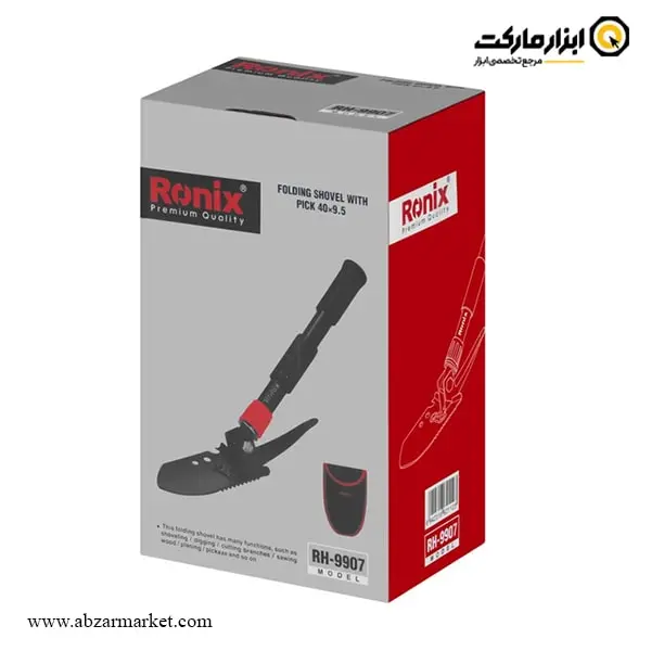 بیلچه چندکاره رونیکس مدل RH-9907