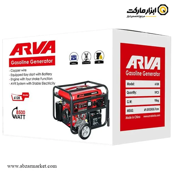 موتور برق آروا 8.5 کیلو وات مدل 6128