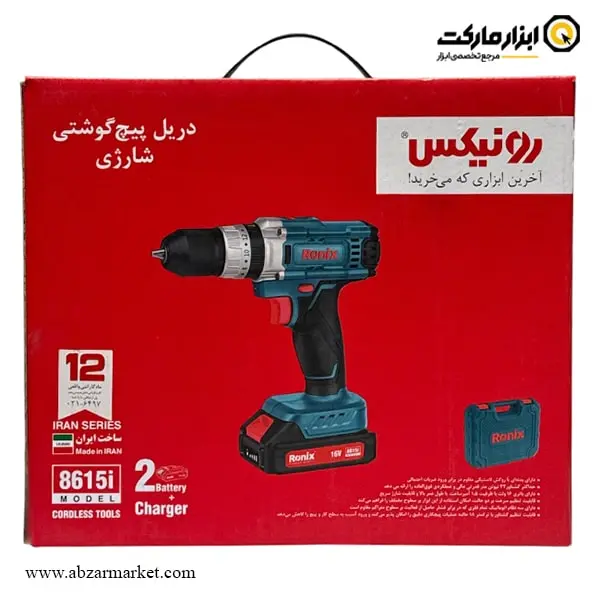 دریل شارژی چکشی رونیکس لیتیوم 16 ولت مدل 8615i