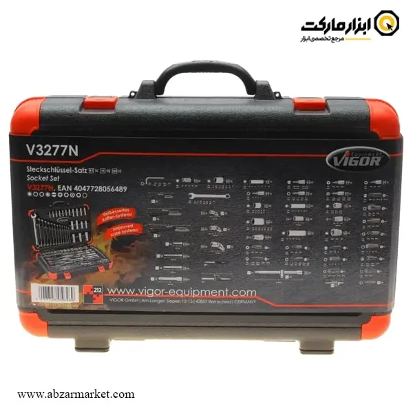 جعبه بکس ویگور 212 پارچه ترکیبی مدل V3277N