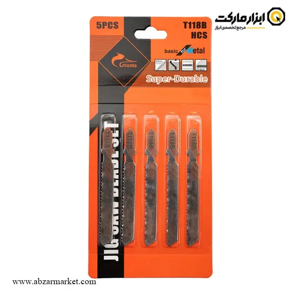 تیغ اره عمود بر آهن موتا مجموعه 5 عددی مدل T118B تیغ اره عمود بر آهن موتا مجموعه 5 عددی مدل T118B