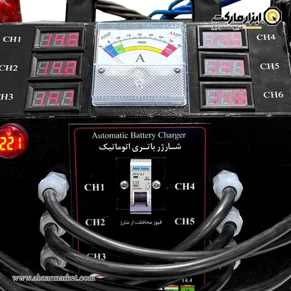 شارژر باتری صنعتی اصل ترونیک اتوماتیک 30 آمپر 6 باتری مدل ASL11000