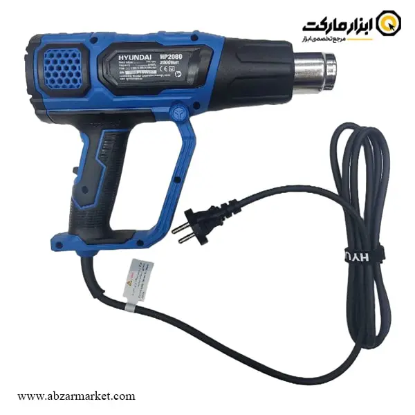 کیت سشوار صنعتی هیوندای 2000 وات مدل HP-2080