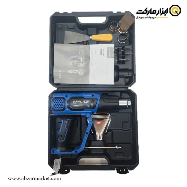 کیت سشوار صنعتی هیوندای 2000 وات مدل HP-2080
