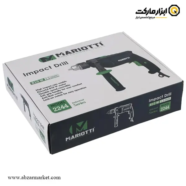 دریل چکشی ماریوتی مدل 2244