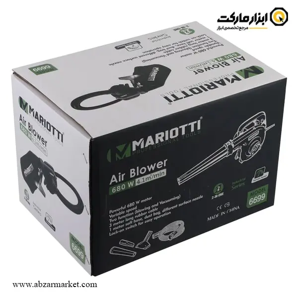 بلوور ماریوتی 680 وات مدل 6699