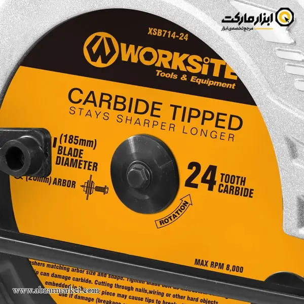 اره گرد بر ورک سایت 185 میلی متر مدل CSW173