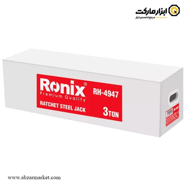 جک دنده ای 3 تن رونیکس مدل RH-4947 جک دنده ای 3 تن رونیکس مدل RH-4947