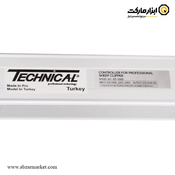 پشم چین تکنیکال 1000 وات اینورتر دار مدل MJ-T309