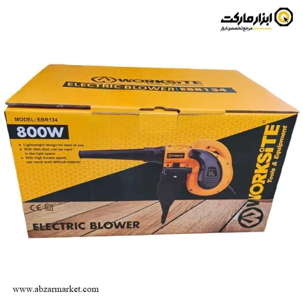 بلوور ورک سایت 800 وات مدل EBR134 بلوور ورک سایت 800 وات مدل EBR134