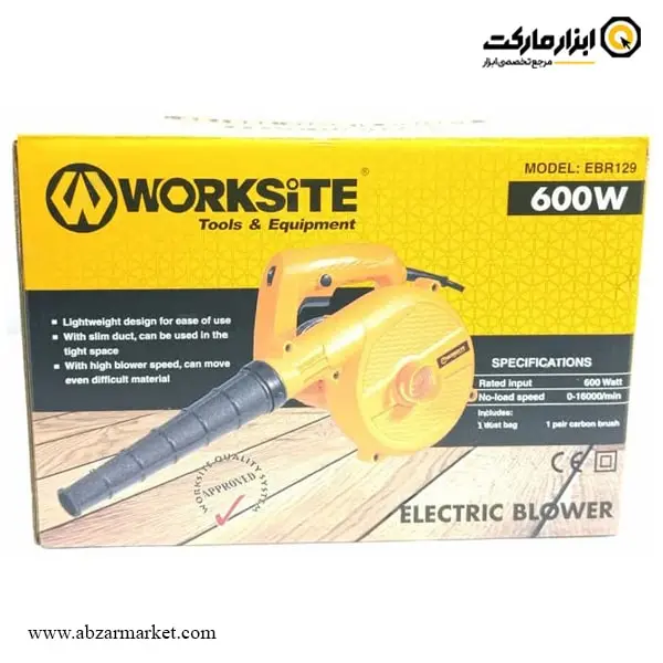 بلوور ورک سایت 600 وات مدل EBR129 بلوور ورک سایت 600 وات مدل EBR129