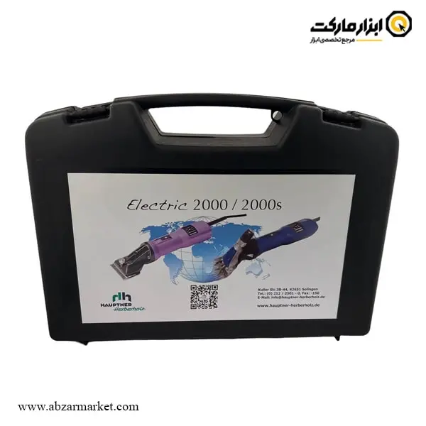 پشم چین هاپتنر آلمان 180 وات سرکج مدل 2000s Plus