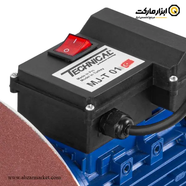 دستگاه تیزکن تیغ پشم چین تکنیکال مدل MJ-T01